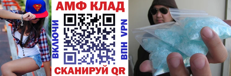 Амфетамин VHQ  Навашино 