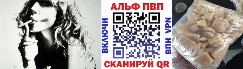 A PVP VHQ где купить наркотик Навашино