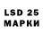 Конопля LSD WEED Kboid