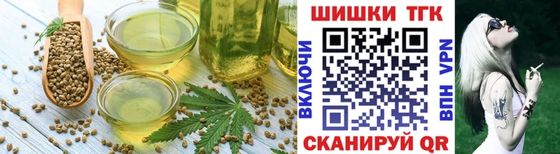 Cannafood конопля  Навашино 
