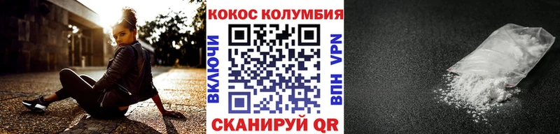 COCAIN Эквадор  Навашино 