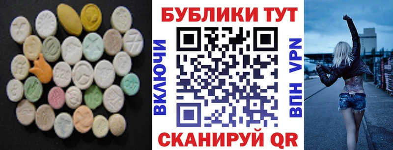 Экстази VHQ  купить наркотики сайты  Навашино 