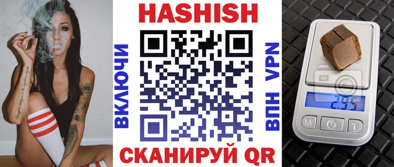 где можно купить наркотик  Навашино  ГАШИШ Cannabis 