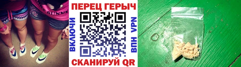 Героин хмурый Навашино
