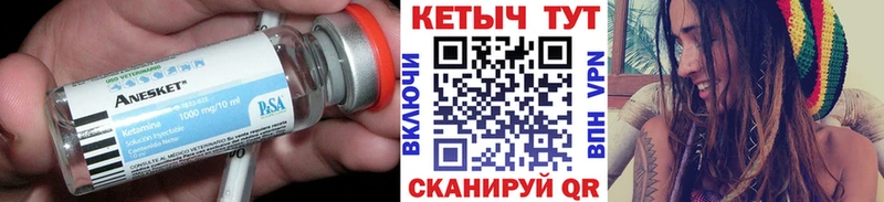 купить наркотик  Навашино  КЕТАМИН VHQ 