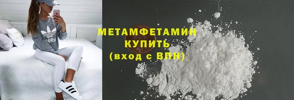 метамфетамин Алзамай