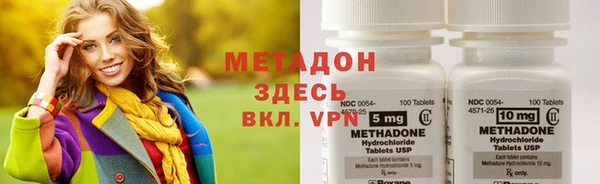 метамфетамин Алзамай