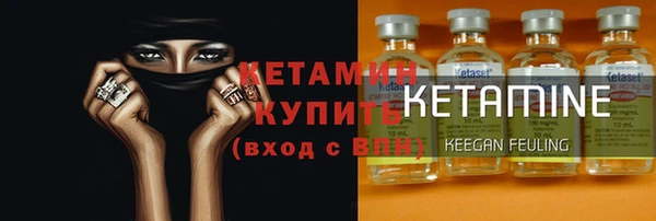 ECSTASY Абинск