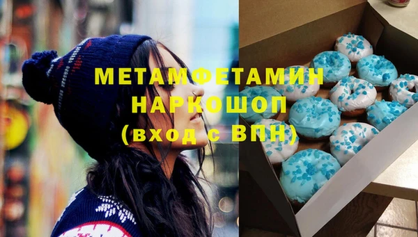 метамфетамин Алзамай