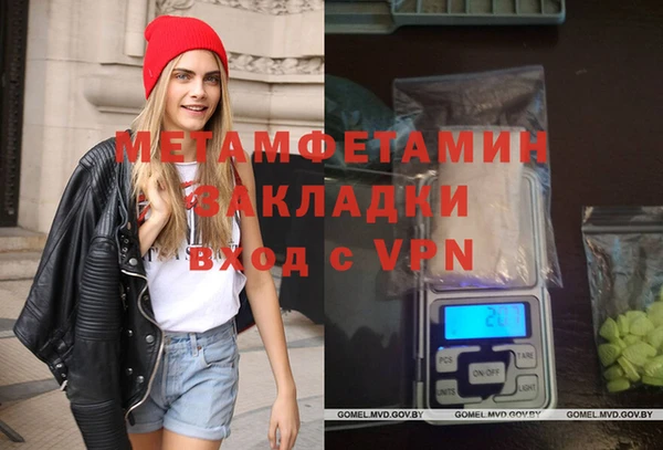 метамфетамин Алзамай