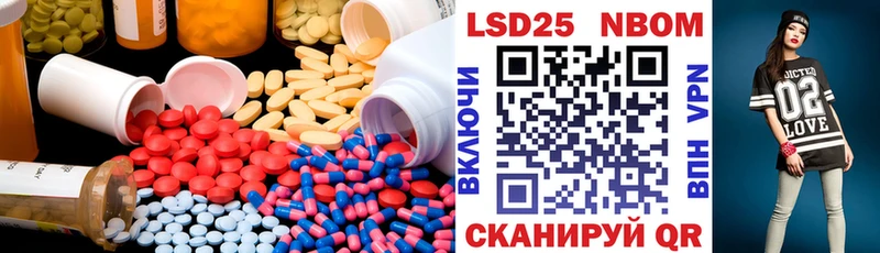 Лсд 25 экстази ecstasy  Навашино 