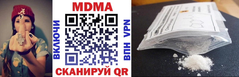 MDMA Molly Навашино