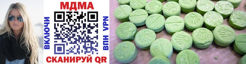 MDMA crystal  где купить наркотик  Навашино 