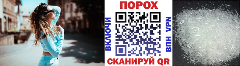 Первитин пудра  дарнет шоп  Навашино 
