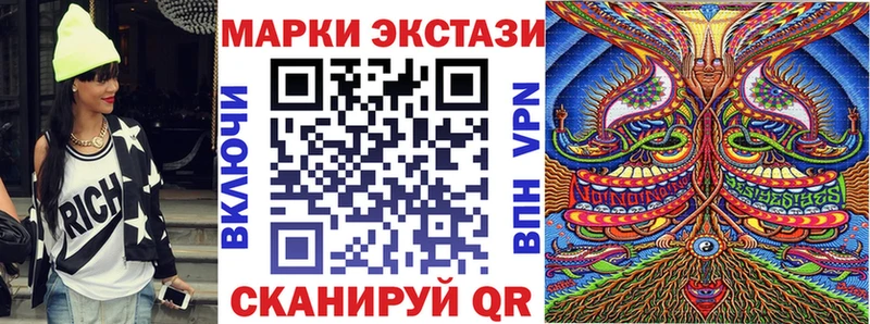это состав что такое Навашино Марки NBOMe 1500мкг