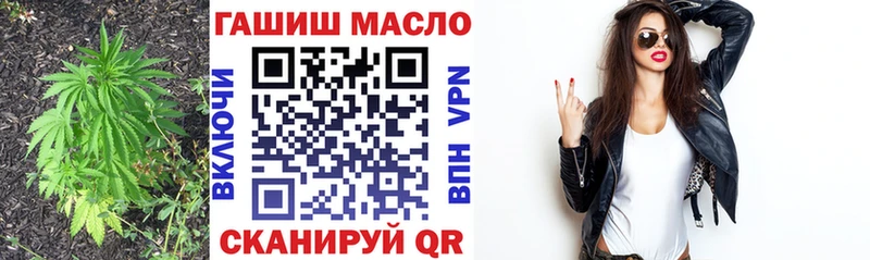 Дистиллят ТГК гашишное масло Навашино