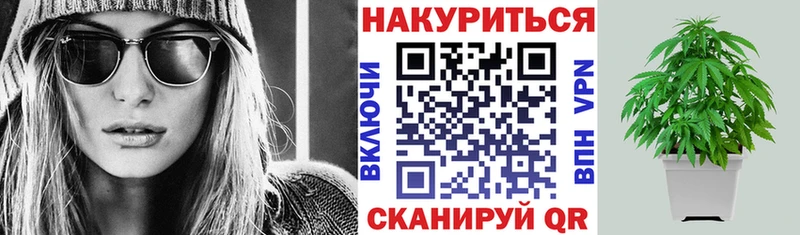 Канабис индика Навашино